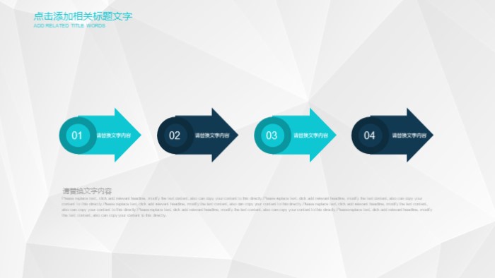 儿童电影介绍ppt模板