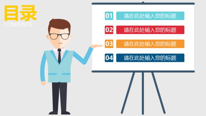 电影特效介绍ppt模板