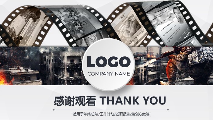 电影网站介绍ppt模板