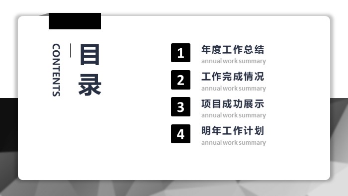 大学生调查报告ppt模板