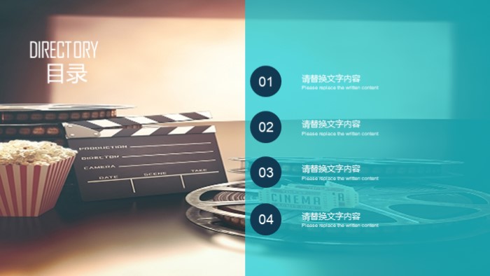 儿童电影介绍ppt模板