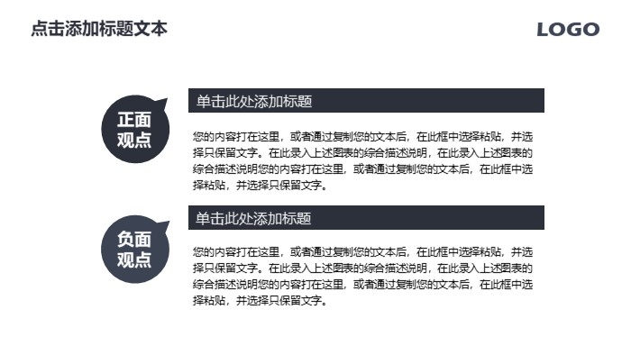 电影网站介绍ppt模板