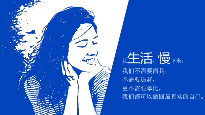 校长读书分享会ppt模板