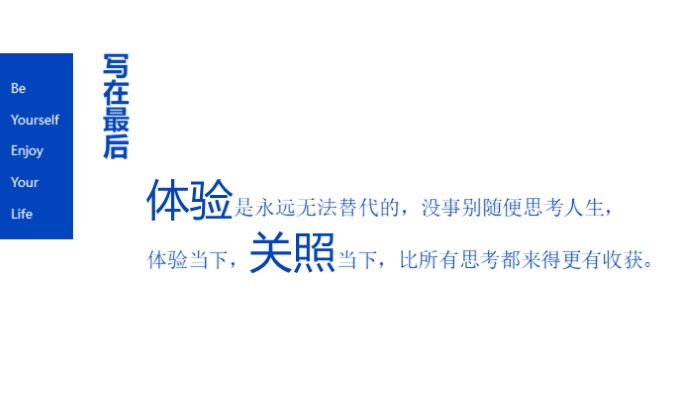 校长读书分享会ppt模板