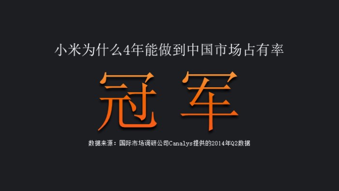 小学读书收获分享会ppt模板