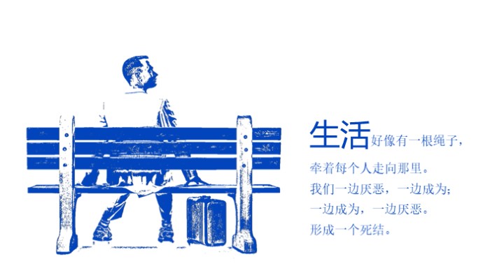 校长读书分享会ppt模板