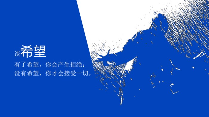 校长读书分享会ppt模板