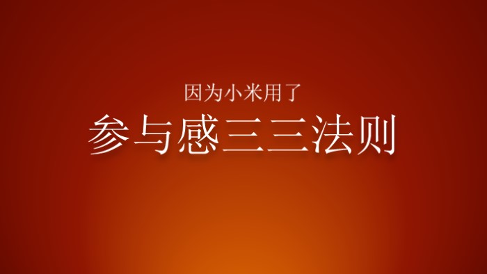 小学读书收获分享会ppt模板