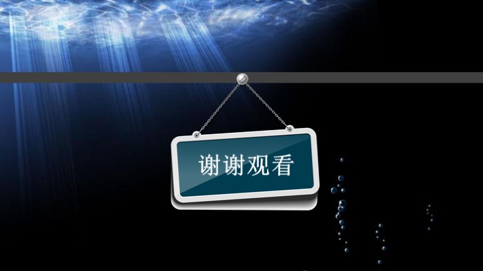 公司读书分享会ppt模板