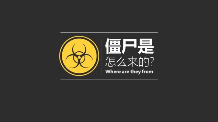 班级读书分享会ppt模板