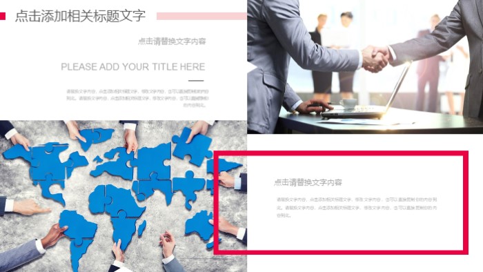 情人节英语介绍ppt模板