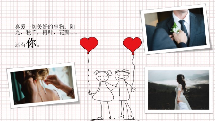 情人节花束介绍ppt模板