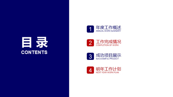 社会消防安全教育培训ppt模板