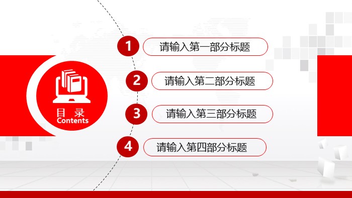 学校消防安全教育讲座ppt模板