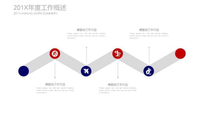 社会消防安全教育培训ppt模板