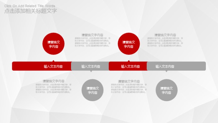 施工消防安全ppt模板