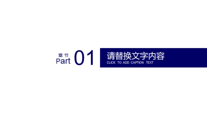 社会消防安全教育培训ppt模板