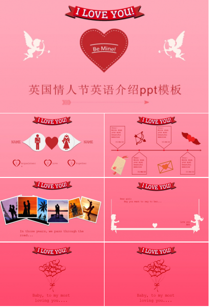 英国情人节英语介绍ppt模板