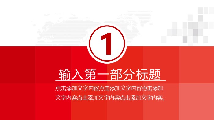 学校消防安全教育讲座ppt模板