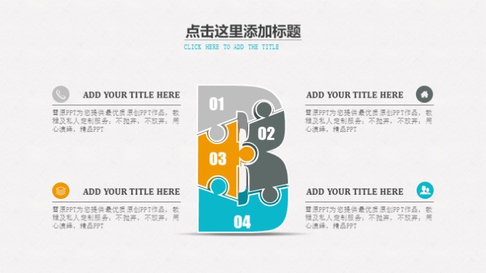 科学研究答辩ppt模板