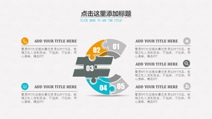 科学研究答辩ppt模板