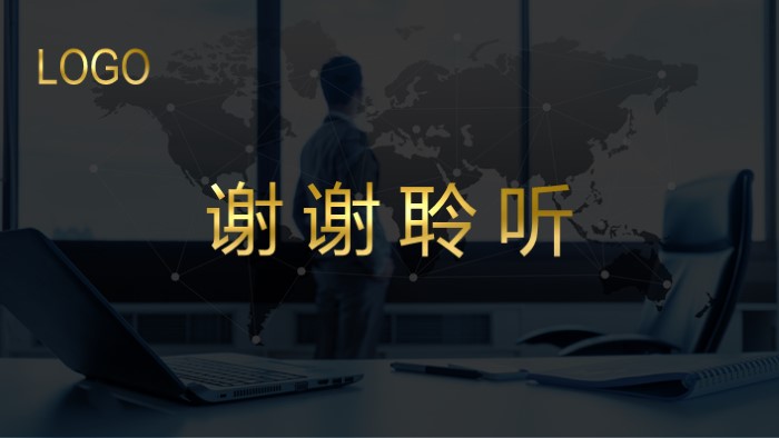 科学研究汇报ppt模板