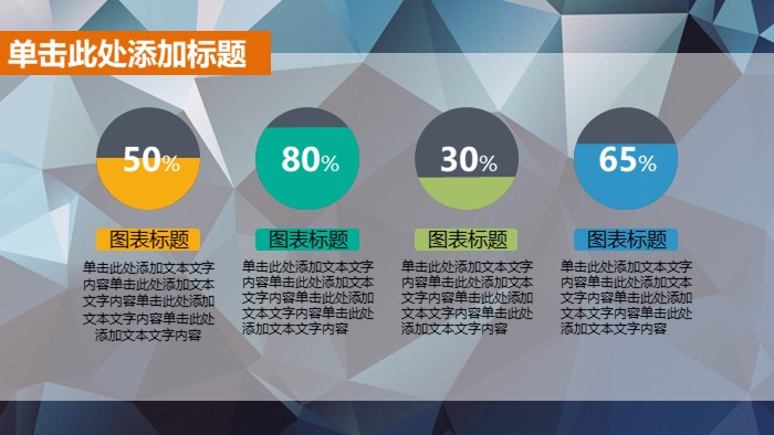 科学研究开题报告ppt模板