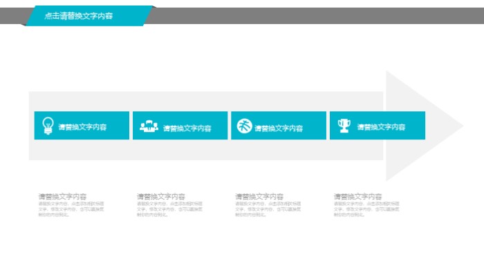 脑出血病人健康宣教ppt模板