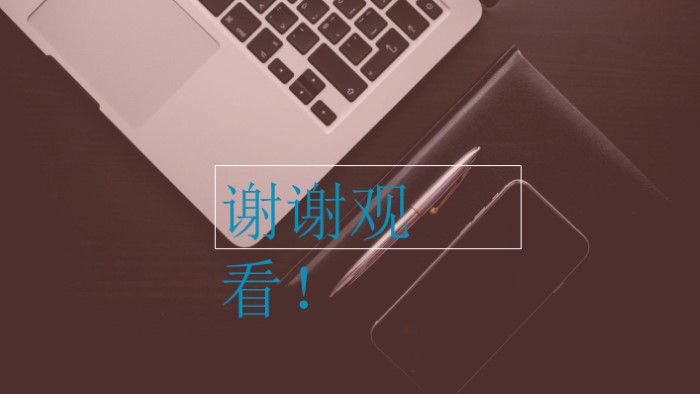 科学研究行业分析ppt模板