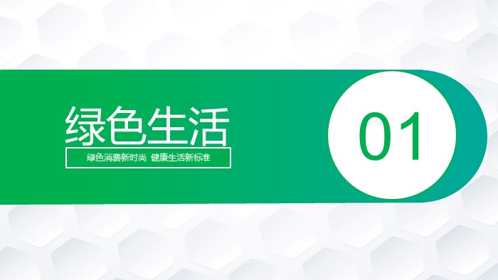 骨科健康宣教ppt模板