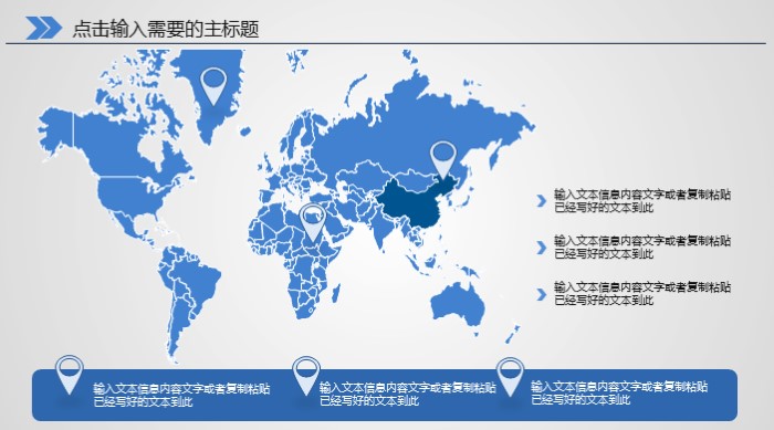 手术室健康宣教ppt模板