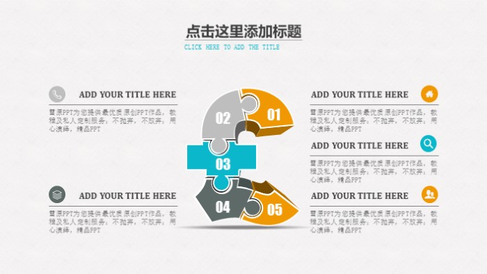科学研究答辩ppt模板