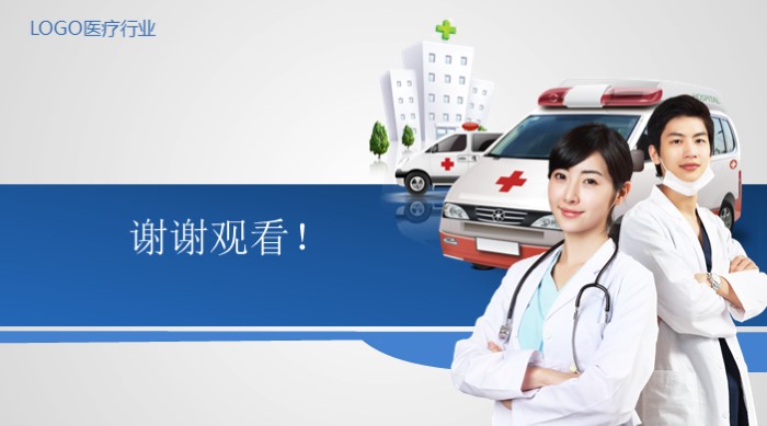 手术室健康宣教ppt模板