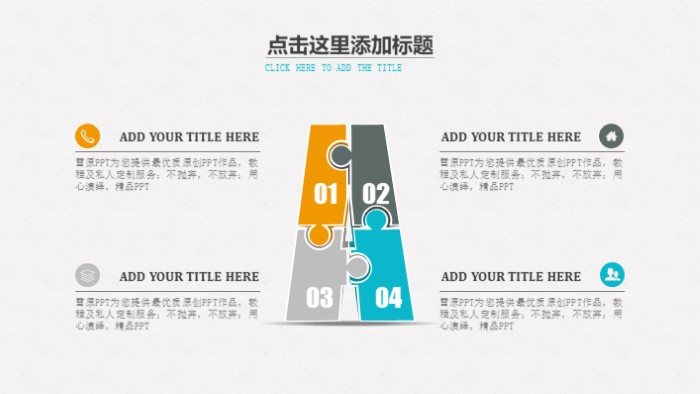 科学研究答辩ppt模板