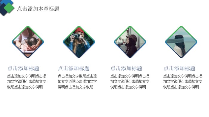 研究生学期总结ppt模板