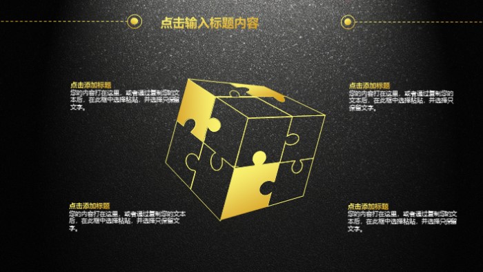 班长学期总结ppt模板