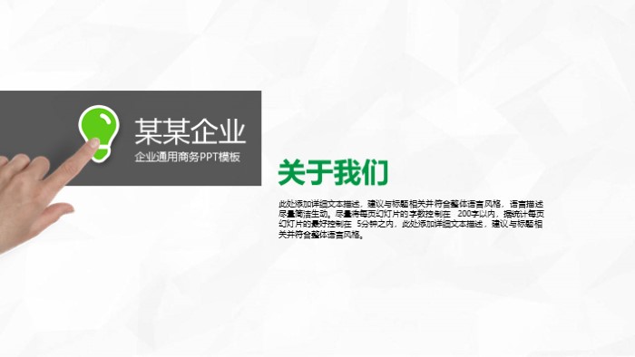 学生学期总结ppt模板