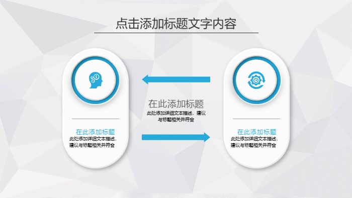 大学生学期总结报告ppt模板