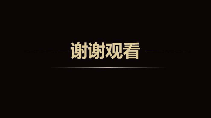外联部学期总结ppt模板