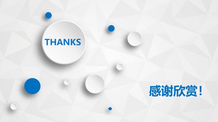 教师学期总结ppt模板