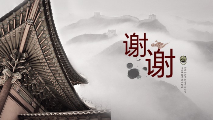 中国古建筑文化ppt模板