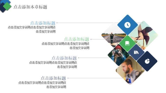 研究生学期总结ppt模板