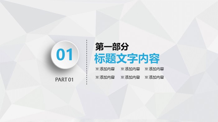 大学生学期总结报告ppt模板