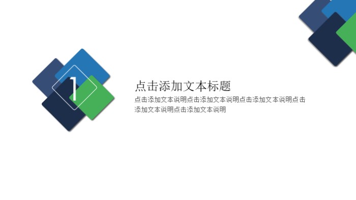 研究生学期总结ppt模板