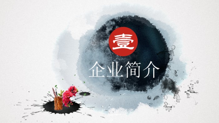 中国古建筑介绍ppt模板