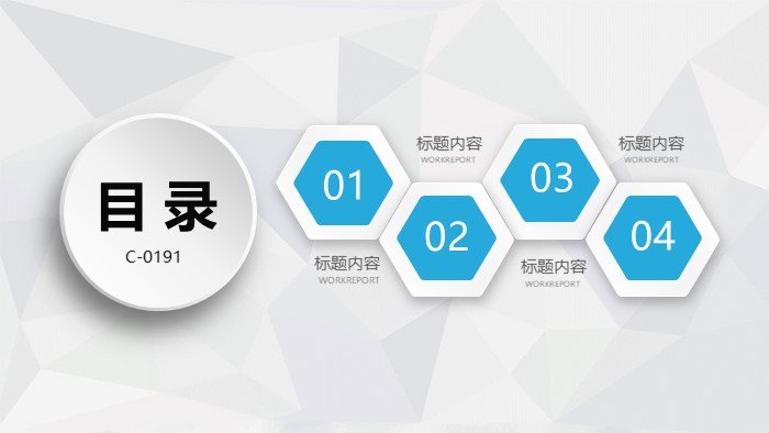 大学生学期总结报告ppt模板