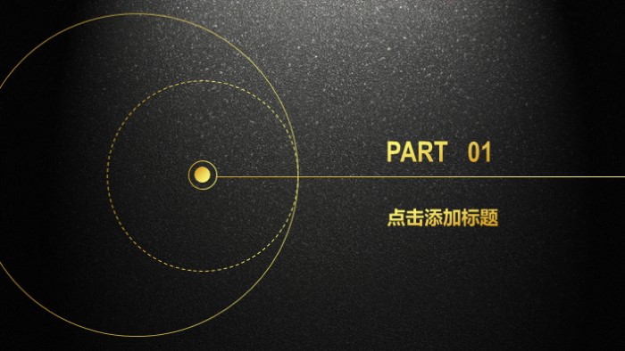 班长学期总结ppt模板