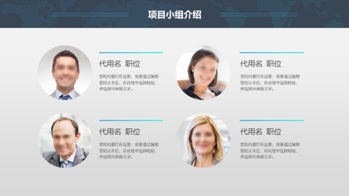 高中学期总结ppt模板