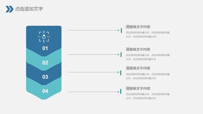 学生会转正述职报告ppt模版