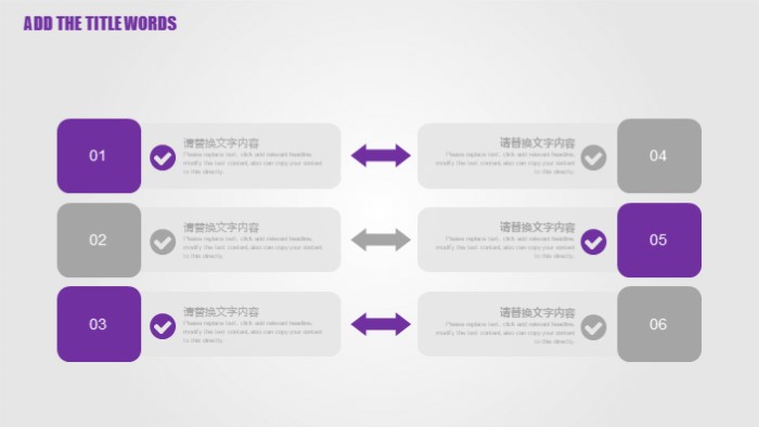 学生会竞选礼仪部部长ppt模版
